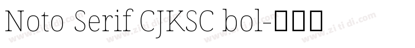 Noto Serif CJKSC bol字体转换